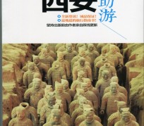 盐城自助游(自助游是什么意思)
