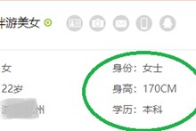 盐城深圳伴游雇用信息(深圳伴游模特雇用)