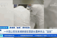 盐城商务伴游招聘 58同城、赶集网等虚假招聘案例触目惊心！