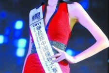 盐城吴宜桦(陈嘉桦吴慷仁)