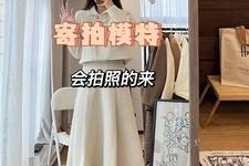 盐城绵阳平面模特兼职(绵阳平面模特兼职雇用信息)