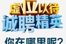 盐城青海伴游雇用(青海湖旅游公司雇用)