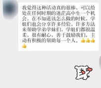 盐城上海伴游招聘 济宁职业学院一女学生卖淫被曝！细节公布