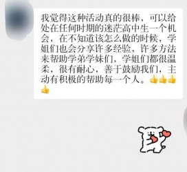 盐城上海伴游招聘 济宁职业学院一女学生卖淫被曝！细节公布