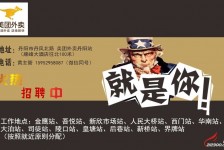 盐城天津雇用兼职伴游日结1万的简单介绍