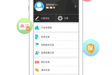 盐城爱伴游雇用信息(想做伴游哪里有雇用的?)
