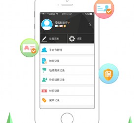 盐城爱伴游雇用信息(想做伴游哪里有雇用的?)
