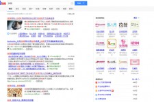 盐城伴游雇用靠谱吗(雇用伴游什么样子的是实的)