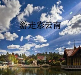 盐城旅游介绍(旅游介绍词)
