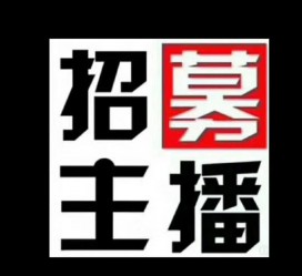 盐城鲅鱼圈兼职模特(鲅鱼圈兼职联络体例)