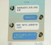 盐城北京伴游招聘 伴游招聘(商务伴游招聘)
