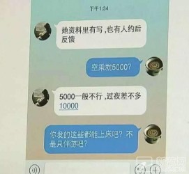 盐城北京伴游招聘 伴游招聘(商务伴游招聘)