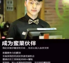 盐城模特晚班兼职雇用(正规的兼职模特雇用是怎么样的)