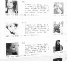 盐城上海商务酒店雇用伴游(上海商务酒店雇用伴游办事员)