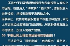 盐城伴游雇用是圈套嘛(雇用伴游什么样子的是实的)