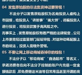 盐城伴游雇用是圈套嘛(雇用伴游什么样子的是实的)