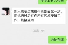 盐城出息无忧上兼职模特雇用靠谱吗的简单介绍