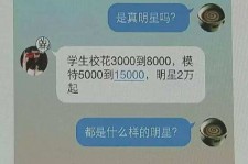 盐城广州伴游兼职雇用(想做伴游哪里有雇用的?)