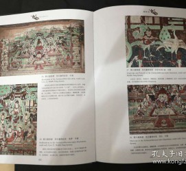 盐城伴游中国石窟丛书(中国最早的石窟)