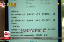 盐城秦皇岛找模特兼职(秦皇岛成人模特培训)