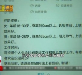 盐城秦皇岛找模特兼职(秦皇岛成人模特培训)