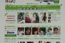 盐城上海私人伴游 学生3000元模特5000元 所谓"伴游"就是白天陪玩晚上陪睡?