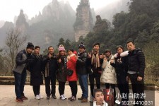 盐城中国张家界平安结伴游(张家界私人伴游)
