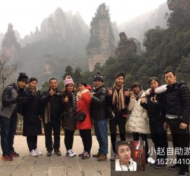 盐城中国张家界平安结伴游(张家界私人伴游)