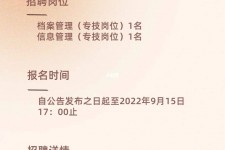 盐城上海商务私家伴游雇用年薪70万(上海商务私家伴游雇用年薪70万以上)