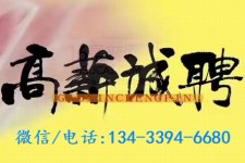 盐城上海哪里雇用男伴游(哪里有雇用男士伴游的)
