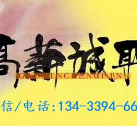 盐城上海哪里雇用男伴游(哪里有雇用男士伴游的)