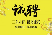 盐城私人伴游招聘 苏州杭州全国招聘酒店外围纯出女孩商务大圈纯出女孩商务包月女孩月入二十万