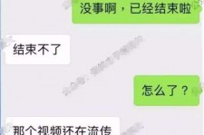 盐城秦先生的兼职模特琪琪(秦先生的兼职模特琪琪片子院在线旁观)