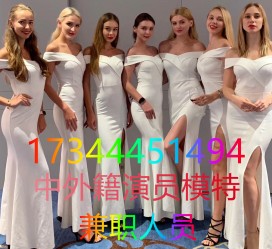 盐城哪里能够兼职模特(哪里能够兼职模特呢)