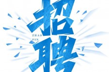 盐城私人伴游是什么 拉萨伴游招聘高档会所直招，全国各地私人陪同游玩(今日/招聘)