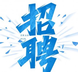 盐城私人伴游是什么 拉萨伴游招聘高档会所直招，全国各地私人陪同游玩(今日/招聘)