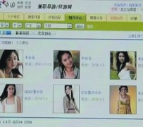盐城上海伴游招聘 揭秘 | 空姐3千，明星1万，明码标价的“私人伴游”竟是这种服务...