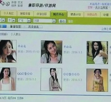盐城上海伴游招聘 揭秘 | 空姐3千，明星1万，明码标价的“私人伴游”竟是这种服务...