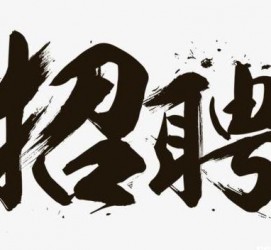 盐城商务伴游招聘 全国大圈小圈中圈女招聘【年薪百万】2023已更新(今日/招聘)