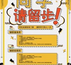 盐城胶南模特雇用兼职(胶南模特雇用兼职网)