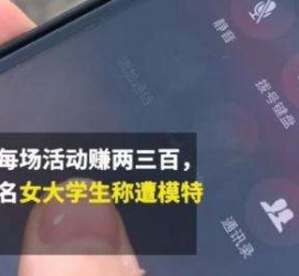 盐城大学生兼职模特怎么入行(大学生兼职模特怎么入行好)