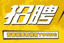 盐城上海伴游招聘 郑州伴游招聘、商务伴游、私人伴游模特网【应聘加喜子】