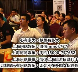 盐城东莞大朗私家高端伴游(东莞大朗私家高端伴游店)