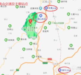 盐城武夷山攻略(武夷山攻略游玩)