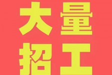 盐城三亚伴游雇用日结一万女dj的简单介绍
