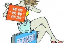 盐城广州学生兼职伴游(广州私人助理伴游招聘)
