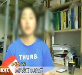 盐城兼职模特上当怎么退钱(兼职模特上当了怎么办合同也签了怎么办)