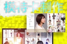 盐城服拆模特兼职要办模特卡(服拆模特兼职要办模特卡吗)
