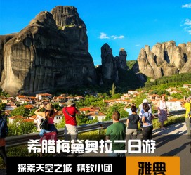 盐城2日游(2日游去哪里好玩)