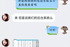盐城兼职模特识破聊天记录(兼职模特识破聊天记录违法吗)